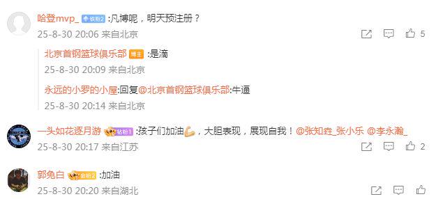 方发布公告, tyrq, img