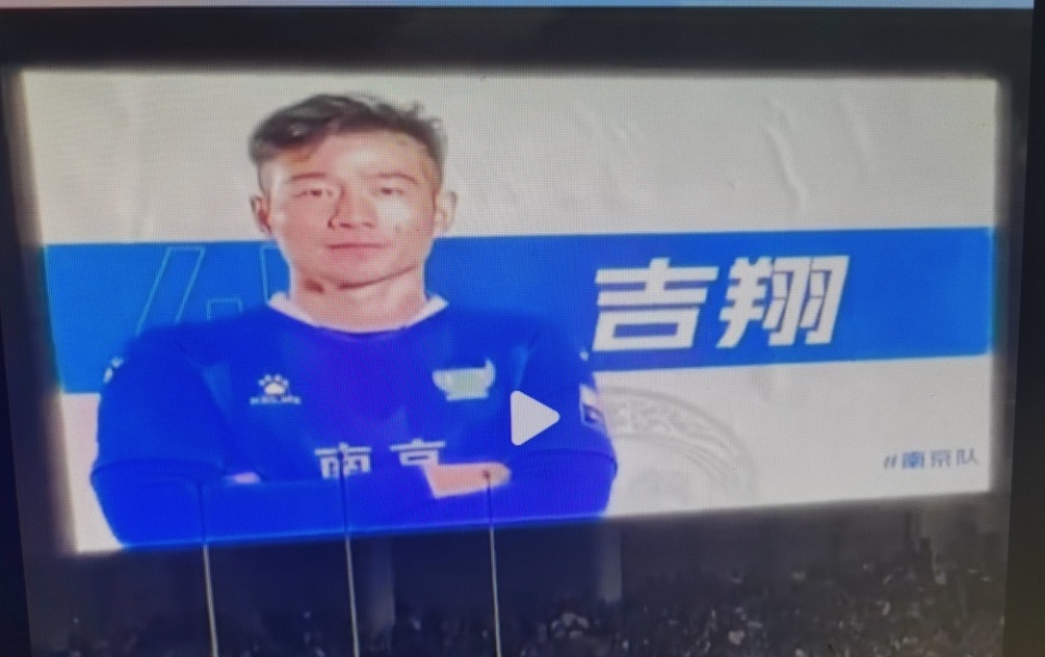 目前