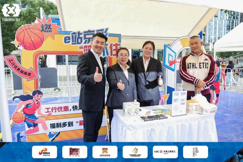 Os, 记者, 首钢园站 Os, 记者, 首钢园站